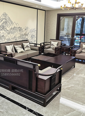 新中式实木沙发2025新款宋式美学乌金木简约真皮禅意办公家具定制