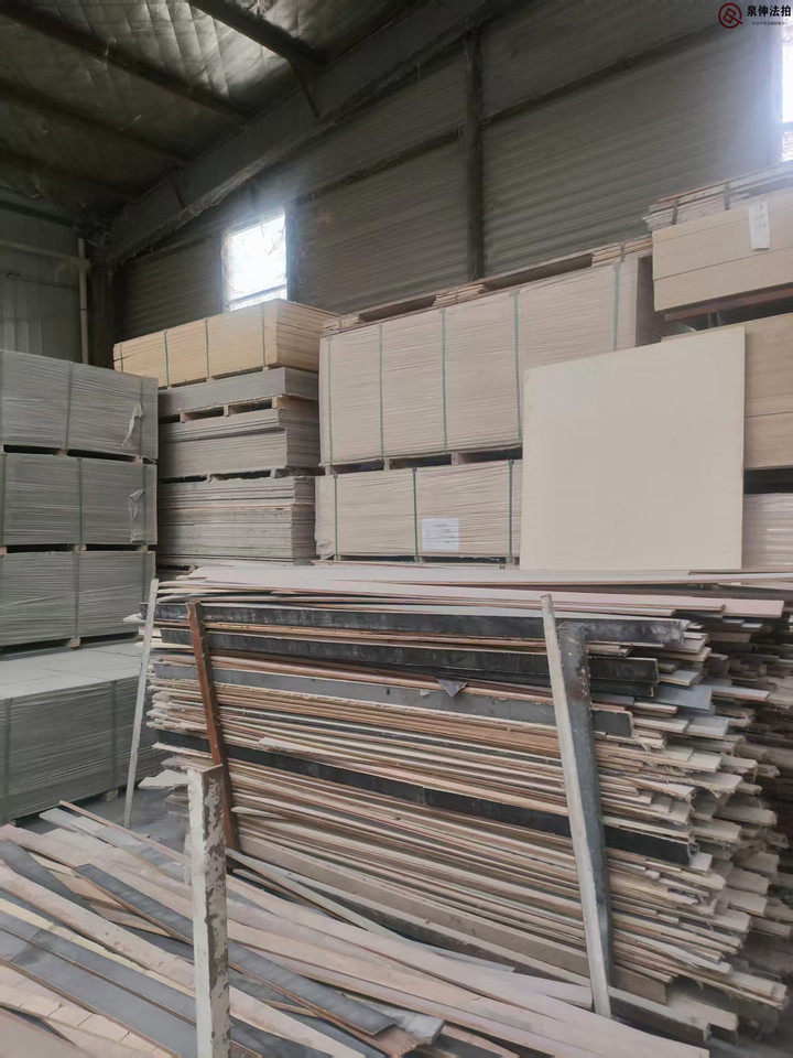 2月5日徐州板材网络拍卖公告