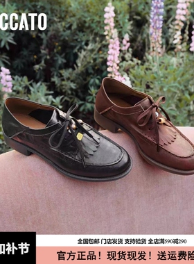 思加图2026新款风琴奶油牛津鞋黑色小皮鞋单鞋袋鼠鞋女鞋9UL25AM6