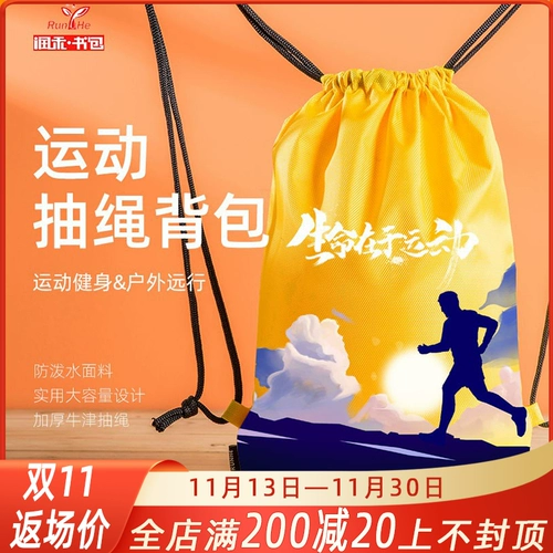 Спортивный рюкзак, простой мешочек подходит для мужчин и женщин, альпинистская сумка для хранения для путешествий, на шнурках, делается под заказ, с печатью вашего логотипа