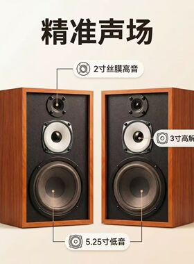 德国歌德MBQUART A0S无源 5寸三分频无源HIFI音响音箱发烧音乐