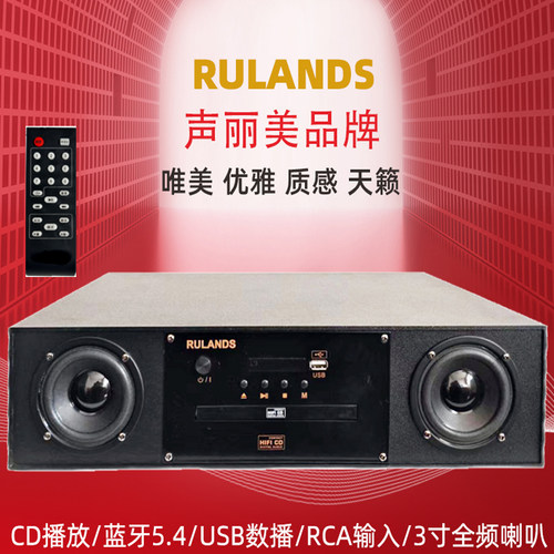 CD机无线蓝牙大功率功放USB数播