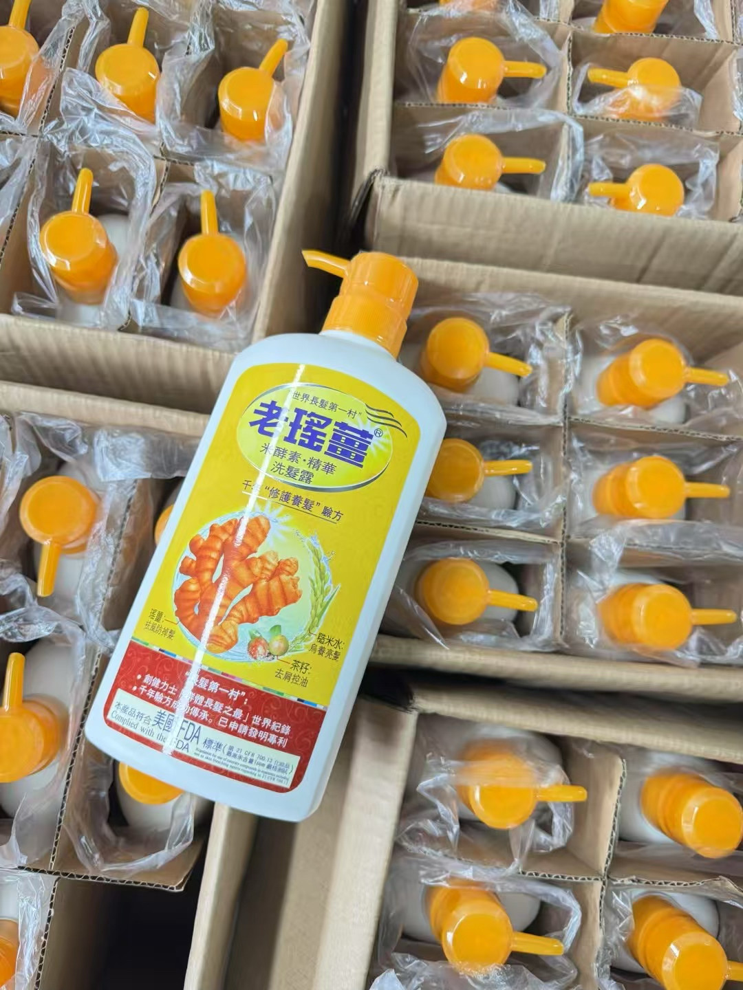 降价！老瑶姜洗发水！强烈安利洗发水