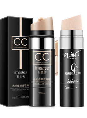 光感遮瑕气垫cc棒防水持久不脱妆粉底液补水保湿提亮肤色水光BB霜