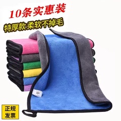 吸水不掉毛加厚毛巾擦玻璃擦地厨房专用洗碗布擦桌子家用抹布保洁
