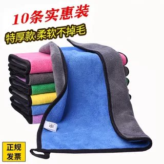 吸水不掉毛加厚毛巾擦玻璃擦地厨房专用洗碗布擦桌子家用抹布保洁