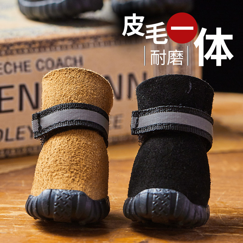 刚宠小型狗狗宠物棉鞋子防水保暖冬季羊皮毛一体皮鞋泰迪比熊吉娃