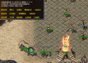 仿盛大续章传奇|2021回归续章版本服务端|HGE引擎商业续章版本