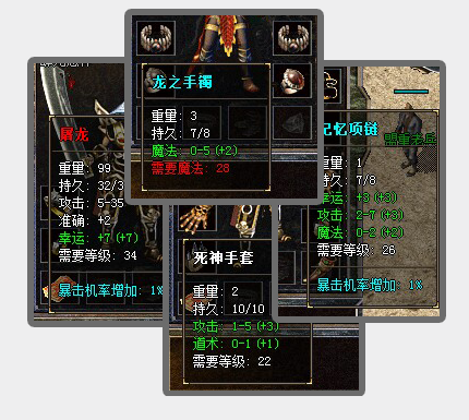 传奇服务端 1.76霸龙嘟嘟复古金币版原始版 龙之传说|烟花之地GEE