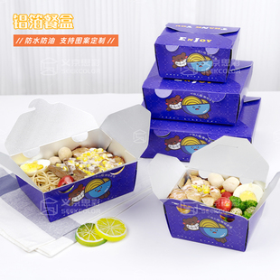 一次性铝箔外卖韩式炸鸡打包盒薯条小食盒定制免折防油一次性