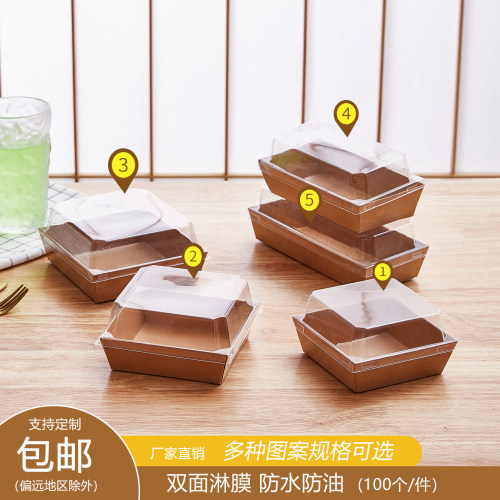 三明治肉松小贝蛋糕食品级包装盒