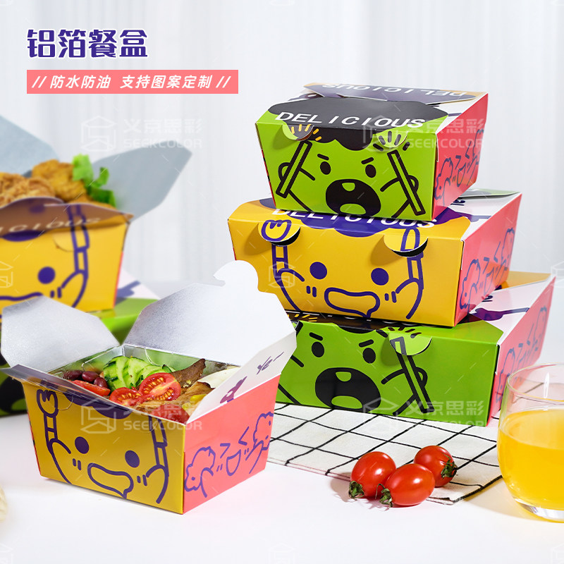 炸鸡打包盒铝箔锡纸韩式免折鸡块沙拉甜品防油保温外卖包装盒商用