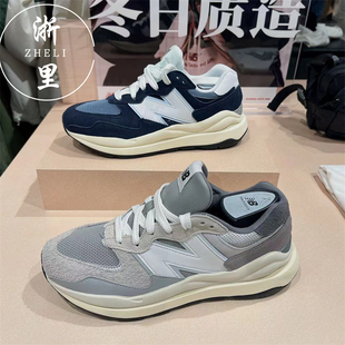 M5740CD NB5740系列海军蓝男女复古休闲运动跑步鞋 Balance New