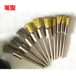 加长杆不锈钢丝 铜丝 尼龙笔刷 电磨笔刷文玩清洁 加长笔形钢丝刷