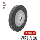 加厚加硬尼龙轮纤维轮角磨机磨光片金属不锈钢100抛光除锈打磨片