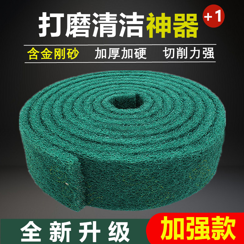 加厚工业百洁布卷不锈钢拉丝金刚砂除锈去污清厨房洁神器洗碗海绵