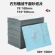 金牛长方形植绒砂纸100 75气磨机背绒砂纸干磨自粘打磨抛光沙纸片