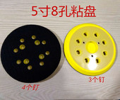 气动打磨机托盘封釉机打蜡12孔电动自粘盘拉绒片砂纸机底盘5寸8孔