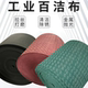 工业百洁布加厚拉丝布不锈钢抛光除锈布加硬家用绿百洁布去污红卷