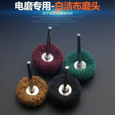 打磨抛光迷你磨头小巧便捷