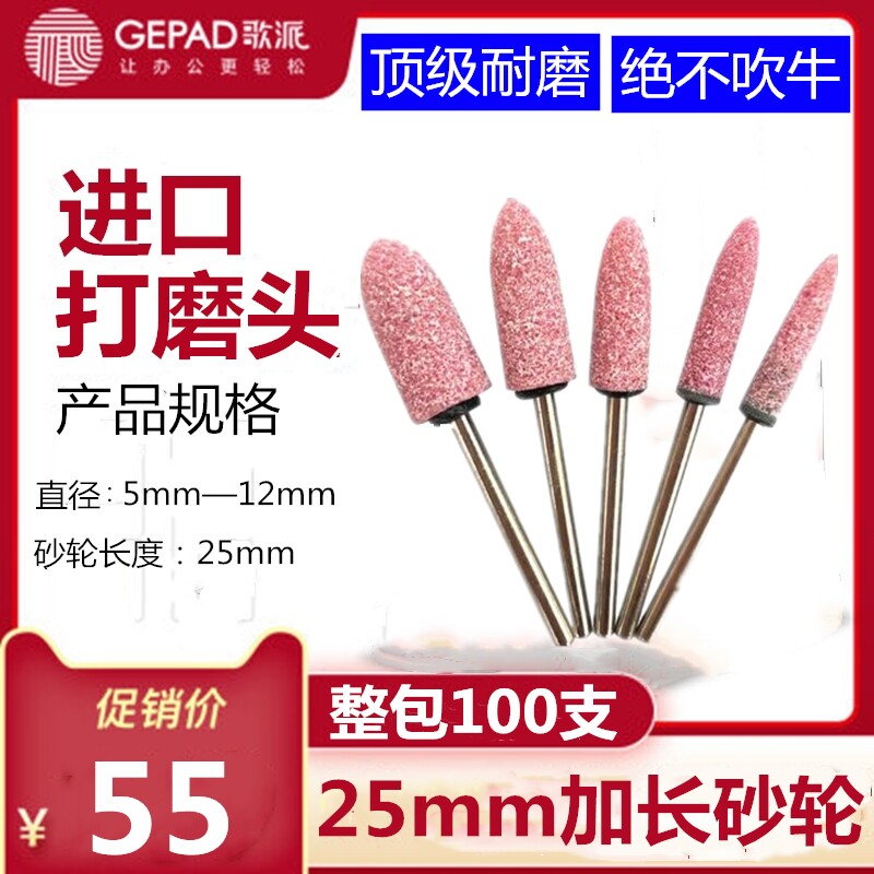 进口加长陶瓷气动金刚石电钻