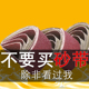 610 100砂带坦克砂带机沙带条915砂布木工家具打磨金属抛光砂带卷