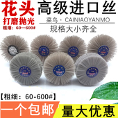 根雕木工崖柏打磨抛光工具套装 打磨花头木雕木头打磨头打磨抛光头