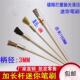 加长杆迷你笔刷不锈钢丝刷马毛刷吊磨电磨机除锈抛光文玩铜丝笔刷