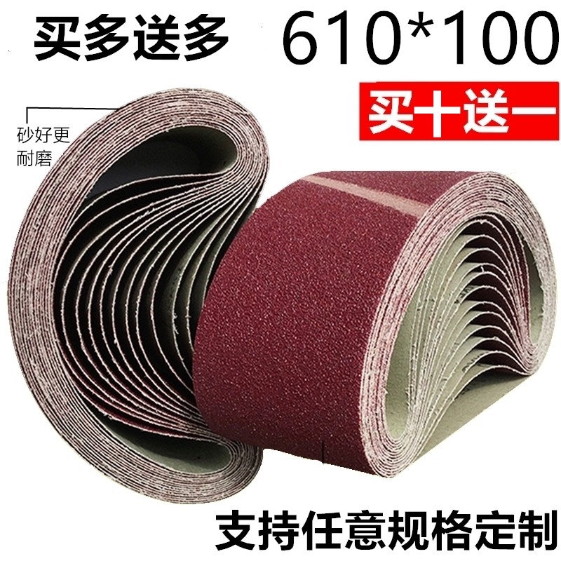 Desktop 610 Belt sander 100 Sand belt polish Tank Belt machine paint tool carpentry Abrasive cloth sandpaperin the Standard Parts/Parts/Industrial consumables, Abrasives, Belt category - from Buy2taobao.com to provide professional Taobao agent buy service