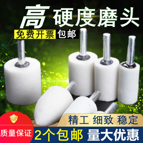 刚玉磨头带柄砂轮电磨玉石6mm