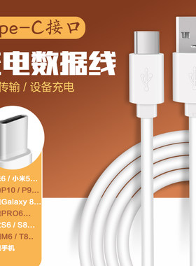 小米乐视1s华为p9充电器数据线