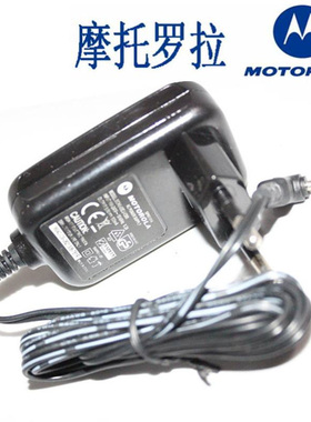 摩托罗拉C118C119手机充电器W205C118C168直充W208W220C139充电器