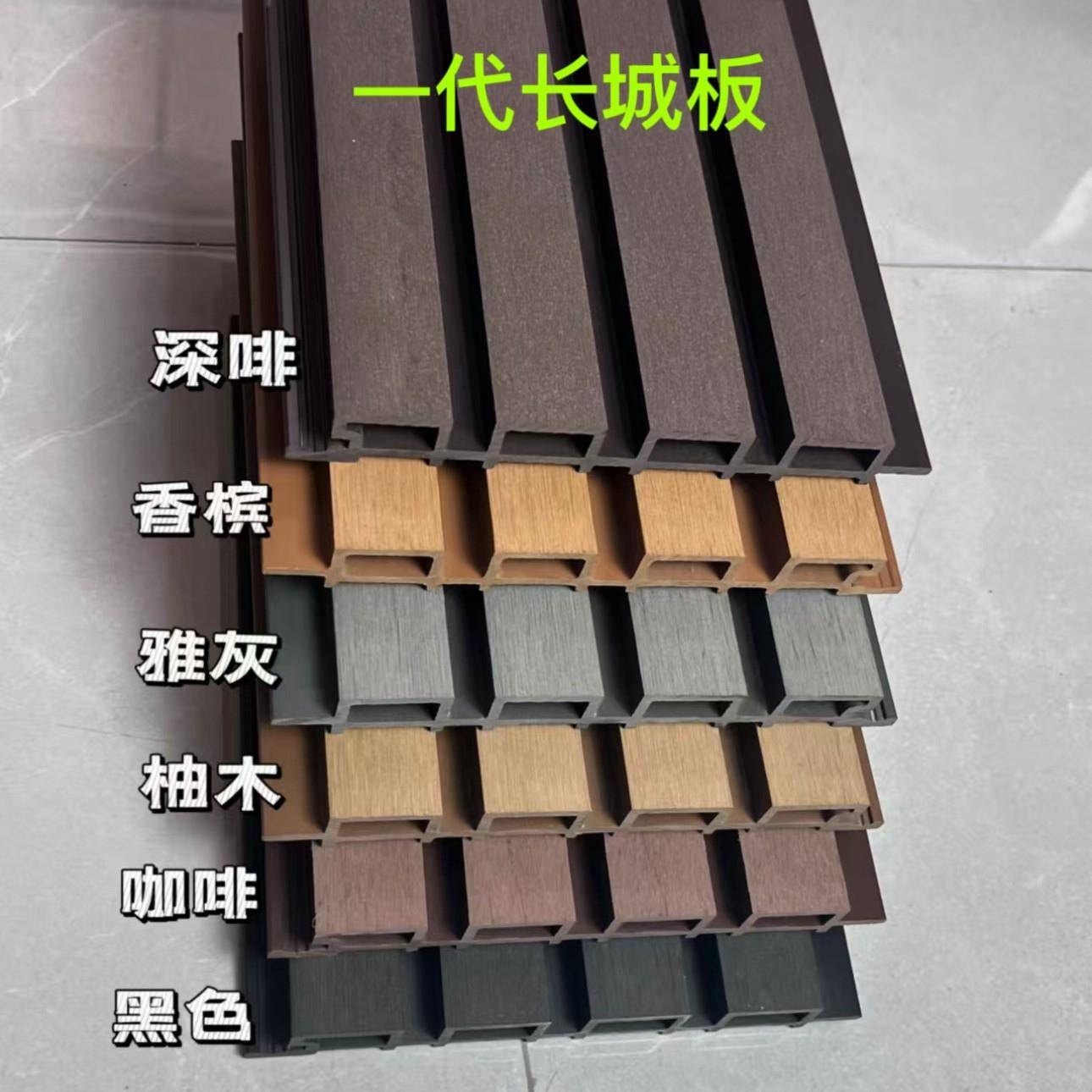 酒店背景格栅墙板竹木空心长城板免漆装饰客厅PVC生态木塑护墙板