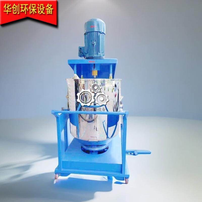 打粉机色粉打粉机工业颜料涂料粉预混机塑料颗粒配色搅拌机,工业油品/胶粘/化学/实验室用品,其他实验室设备,淘宝优惠券,粉丝福利购,淘宝优惠卷
