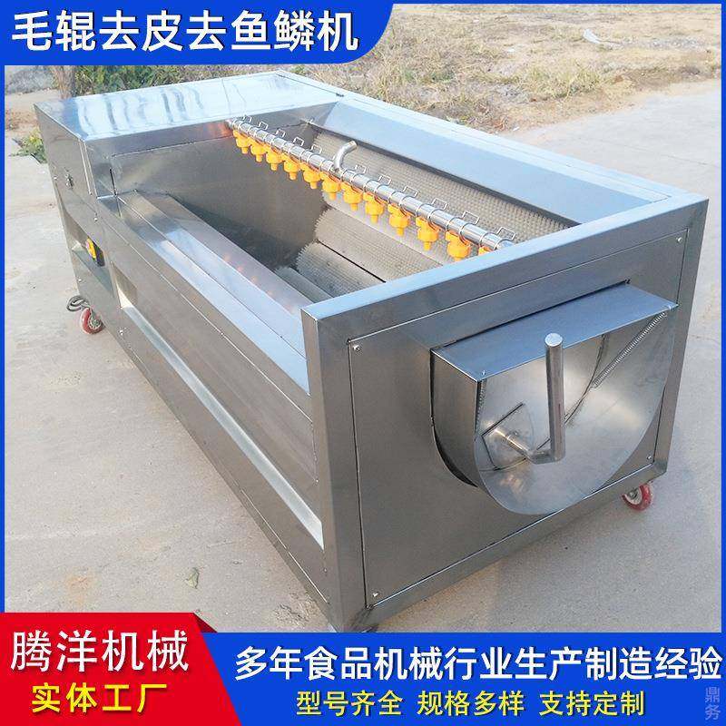 全自动螺旋毛辊清洗机药材清洗设备净菜加工机器,清洗/食品/商业设备,肉制品加工设备,淘宝优惠券,粉丝福利购,淘宝优惠卷