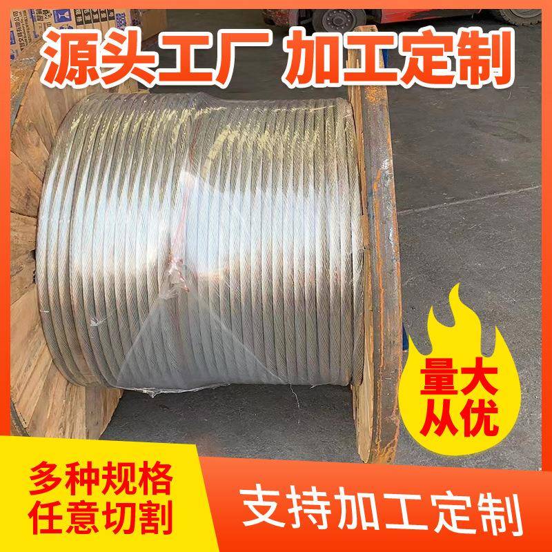 镀锡铜绞线0.1-2.5mm接地镀锡铜绞线电力铜绞线