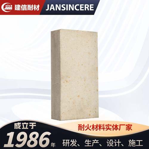 耐材供应高铝耐火砖实体厂家直发耐磨耐高温