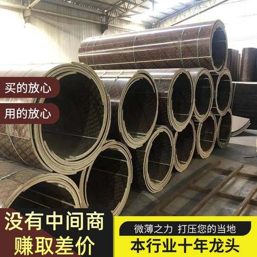 圆柱模板厂家木质桥梁圆形建筑检查井混凝土电力基础异形模具