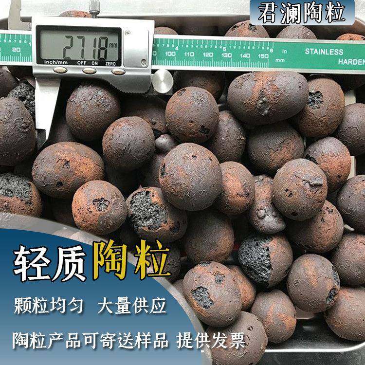 建筑高强陶粒厂家卫生间回填页岩粘土厕所阳台填充工程陶粒