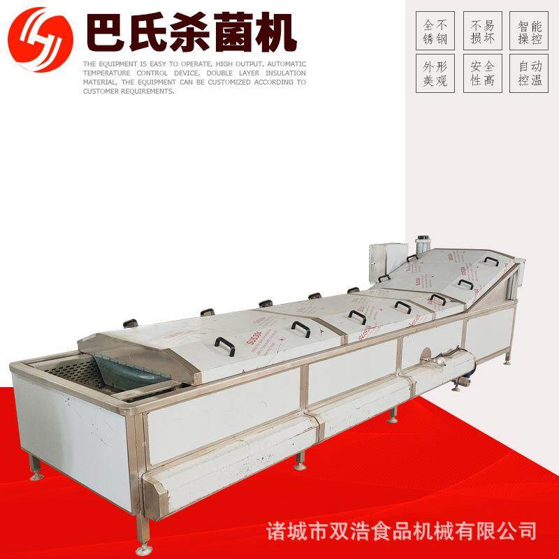 直供全自动水浴瓶装鲜牛奶杀菌机瓶装果汁杀菌机酱腌菜巴氏杀菌线,清洗/食品/商业设备,其他食品加工设备,淘宝优惠券,粉丝福利购,淘宝优惠卷