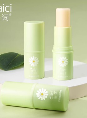 采词滋润中国洋甘菊润唇膏
