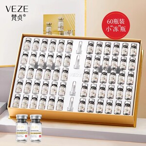 梵贞六胜肽寡肽弹嫩冻干粉套盒补水保湿收缩毛孔护肤品套装