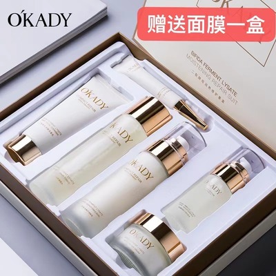okady欧佩补水保湿滋润