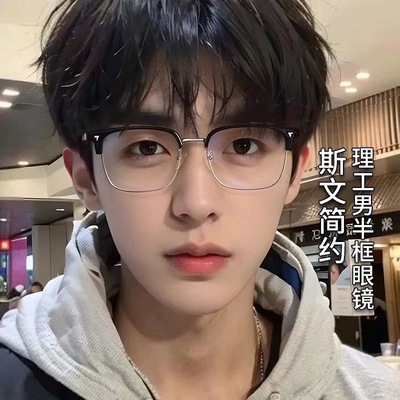 默契男女通用时尚潮流