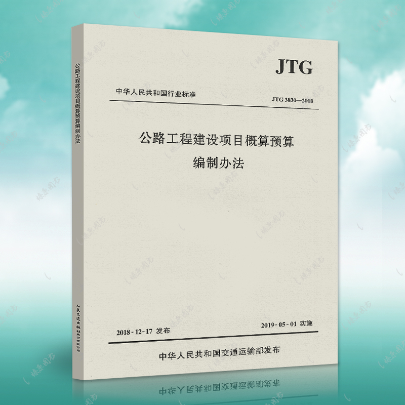 正版保障 官方授权  机打发票  七天退换