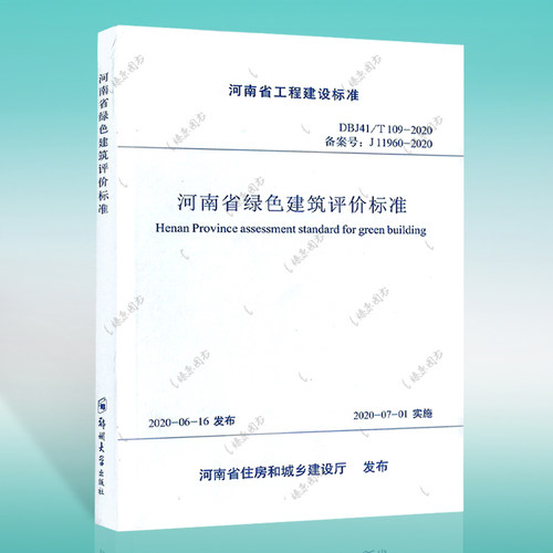 现行规范可提供增值税发票 含防伪标志