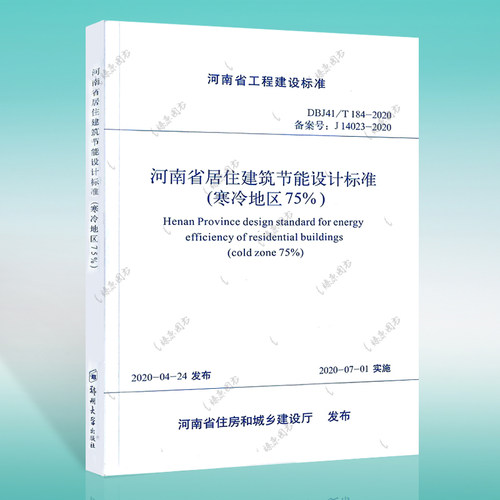 现行规范可提供增值税发票 含防伪标志