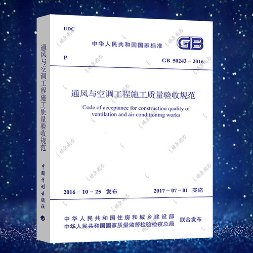 正版保障 官方授权  机打发票  七天退换