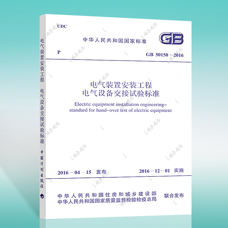 现行规范可提供增值税发票 含防伪标志