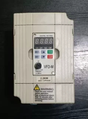 变频器VFD-M三相380单相2201.5/2.2/3.7/5.5/7.5KW风机电机调速器